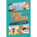 가나악기 - 평택시 청룡길 47 | 가나악기