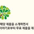 죽이야기 앞 이미지