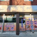 석전동268 이미지