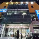 ABC볼링장 | 볼린이가 가본 포항ABC볼링장 방문후기