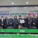 앤바이오 이미지