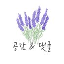베이커리카페유기농제빵소 이미지