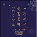 조은공예