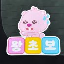 양품1２０호 | 2月 아직도 처음인 게 있다니