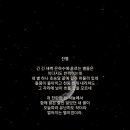 잔별