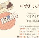 구)진주중앙중학교 이미지