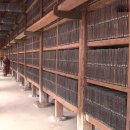 팔만대장경 이미지