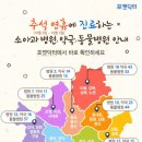 도그스타동물병원 이미지