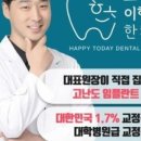 팔달리더스치과 이미지