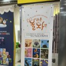 노원 어린이서점 :: 놀라운자연 도레미곰 베베코알라...두돌 전집 내돈내산 후기 :: 세원북 키다리책방