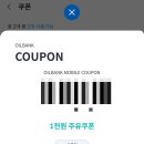 부천하이웨이주유소 이미지