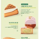 스타벅스전주혁신도시