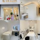 리유에스테틱 네이버블로그
