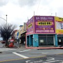 금영공인중개사사무소 이미지