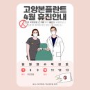 고양본플란트치과의원 이미지
