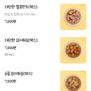 천년닭강정(계양점)