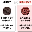 간식야식 | 대한민국농수산 소고기 육포 20g 5개 + 5개, 부드러운 야식 간식 세트 후기