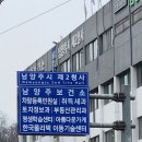 남양행정사사무소 이미지