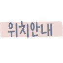 라보떼카페