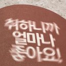 생활맥주 건대로데오점 이미지