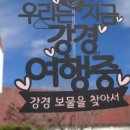예리미네젓갈 이미지