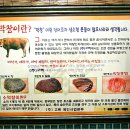 중앙막창 이미지