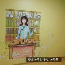 삼화페인트 드림페인팅 캠페인 2차-채원이네 방 벽화 이미지