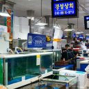 (주)경성상회 네이버블로그