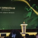 2023년 자원봉사자의 날 이미지