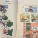 추매골 | 인플레이션에서 살아남기 (책리뷰 / 후기 / 5분 안에 끝내는 오건영 작가 책 정리)