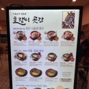 호랑이 PC | [인천/도화동] 참기름 고소한 육회비빔밥 맛집 인천 도화 앨리웨이 호랭이곳간 내돈내산 후기
