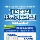 명륜진사갈비 안양평촌점 이미지