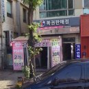 정일슈퍼 이미지