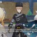 여행자의노래 | [스포주의/원신] 공월의 노래 2막 후기