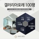 포레도레 네이버블로그