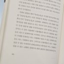 삼성농장 | 삼성 영덕연수원 명상센터 숙소 및 부대시설 후기