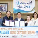 국제경영인증원 이미지