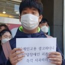 장애인 표준사업장 직장내 괴롭힘 ‘호소’ 이미지