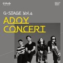 <G-STAGE Vol.4> 아도이 콘서트 이미지