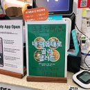 샐러디 해운대센텀점 이미지