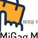 미각유통