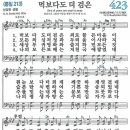 먹보 - 아산시 | 먹보
