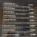 미코푸드 | 다낭 한시장 반미 맛집 반미코티엔 솔직 후기 (웨이팅·가격 정보)