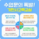 송도교육로 이미지