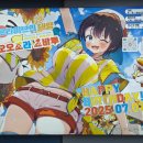 나리축산 | · 나란년.. 7월에 뭘 한거지!? 7월 포스팅만 3개네😂💨 :: 오오소라 스바루 생일, 범일동 맛집, 감사한...