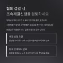 천호인테리어설비
