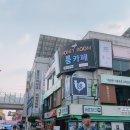 카페허니룸건대
