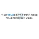 대부면집
