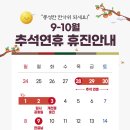 연세엘소아청소년과
