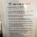 전북 완주 펜션 전주 힐링펜션 마당이수목원